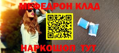 марихуана Наро-Фоминск