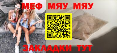 марихуана Наро-Фоминск