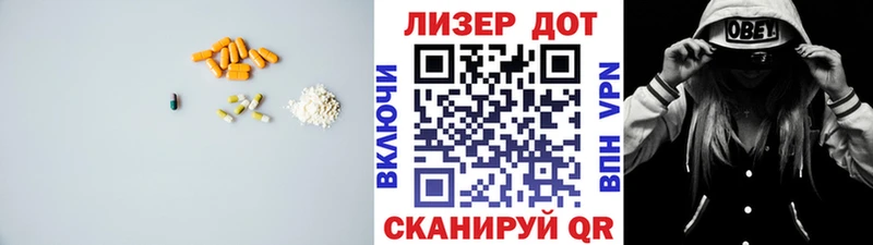 маркетплейс состав  где купить наркоту  Электросталь  ЛСД экстази кислота 