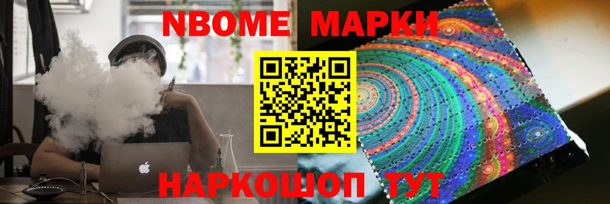 LSD-25 экстази ecstasy  LSD-25 экстази  LSD-25 экстази ecstasy  Электросталь  Вход с VPN 