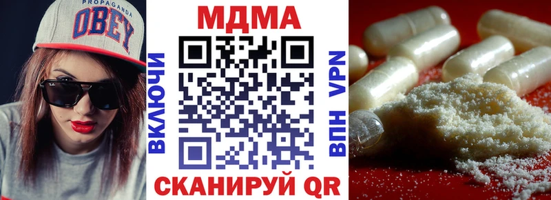 где можно купить наркотик  сайты даркнета формула  MDMA кристаллы  Электросталь 