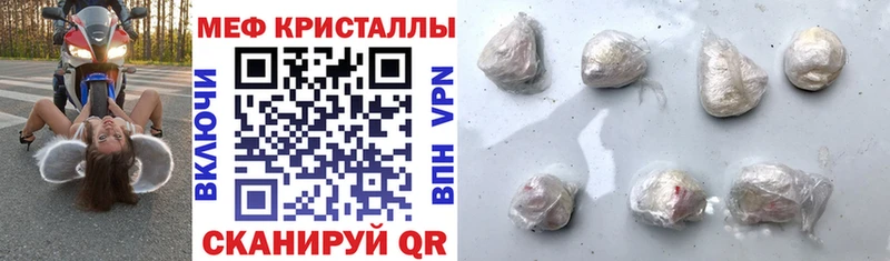 мега как зайти  Электросталь  Мефедрон VHQ 