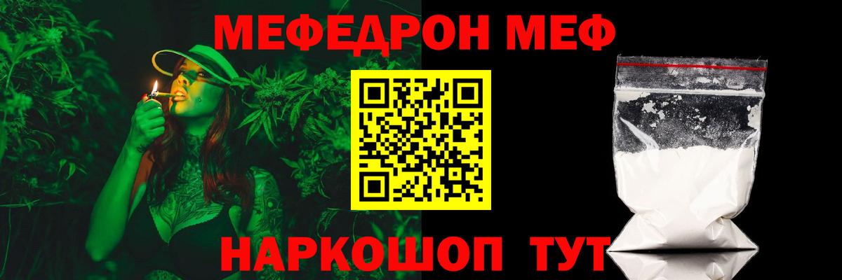 Alpha PVP Электросталь