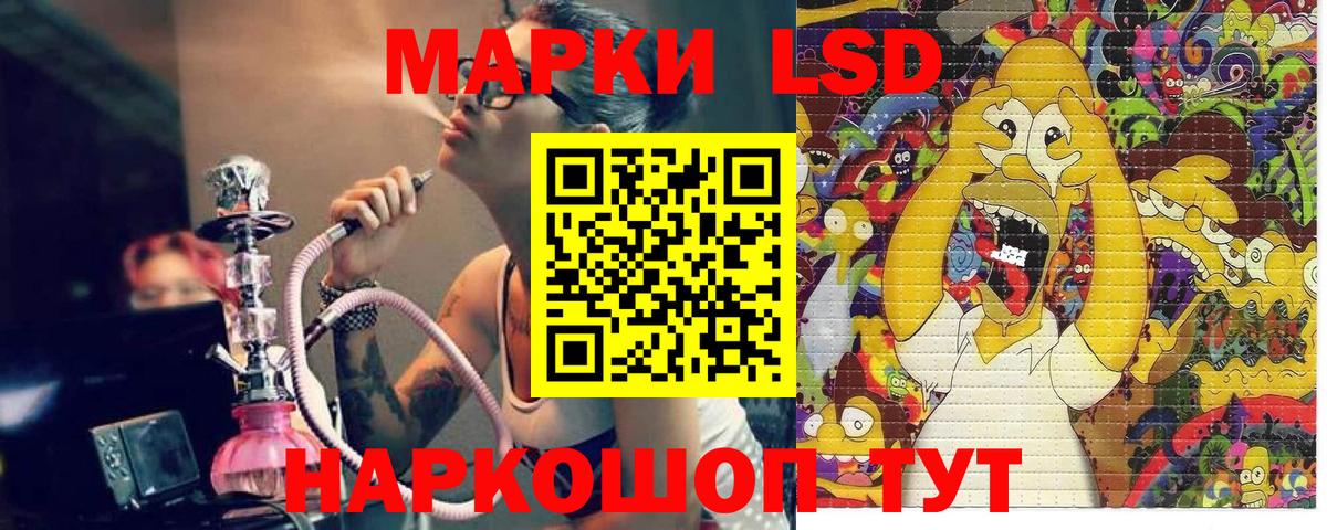 Марки 25I-NBOMe 1500мкг  Марки 25I-NBOMe 1500мкг  Электросталь  Вход с VPN 