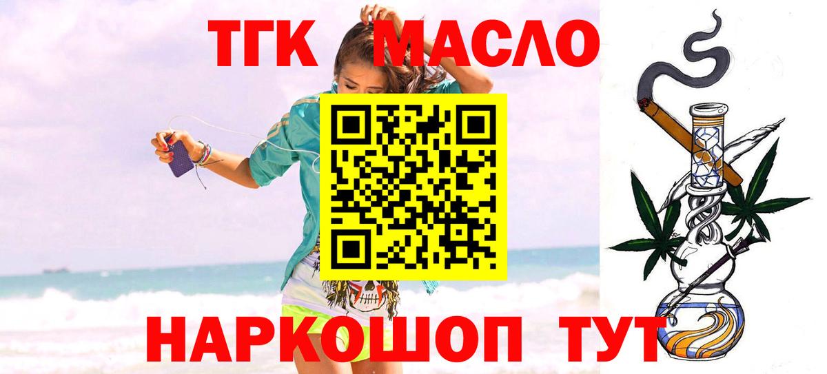 Мефедрон кристаллы  Кокаин  МЕФ  A-PVP СК   Вход с VPN  Электросталь  ГАШИШ  Марихуана  ЭКСТАЗИ  Купить закладку  ГАШ 