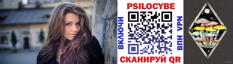 Галлюциногенные грибы Cubensis  где найти наркотики  Электросталь 
