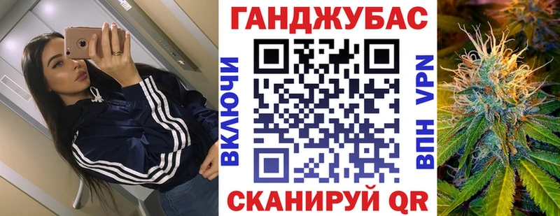 Шишки марихуана Ganja  купить закладку  Электросталь 
