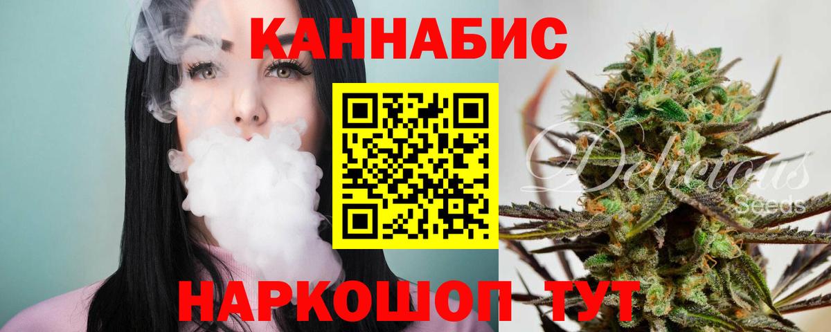 Бошки марихуана гибрид Электросталь