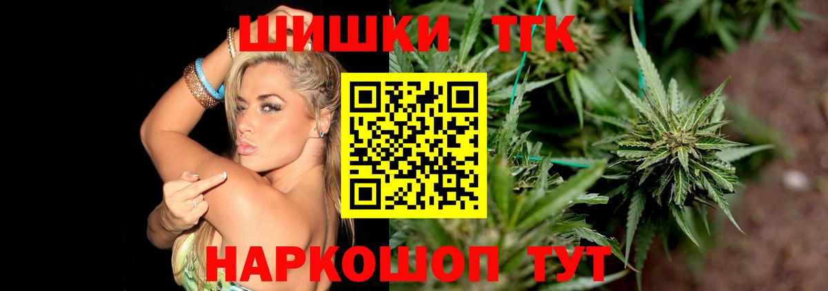 Канабис семена  Шишки марихуана SATIVA & INDICA  Электросталь  Вход с VPN  Бошки Шишки гибрид 